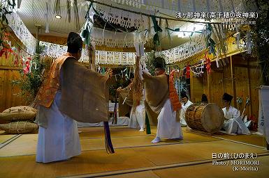 日の前（ひのまえ）三田井 浅ヶ部神楽(高千穂の夜神楽)