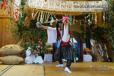 柴引（しばひき）浅ヶ部神楽(高千穂の夜神楽)