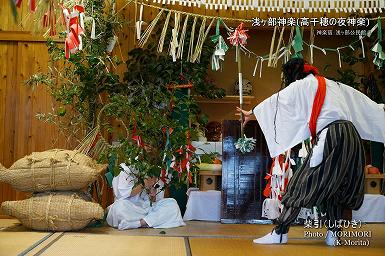 三田井 浅ヶ部神楽(高千穂の夜神楽)