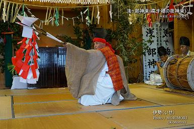 伊勢（いせ）浅ヶ部神楽(高千穂の夜神楽)