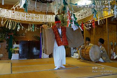 伊勢（いせ）浅ヶ部神楽(高千穂の夜神楽)