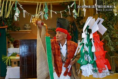 伊勢（いせ） 浅ヶ部神楽(高千穂の夜神楽)