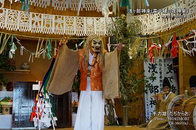 手力雄（たぢからお） 浅ヶ部神楽(高千穂の夜神楽)