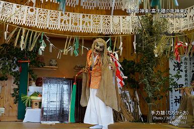 手力雄（たぢからお） 浅ヶ部神楽(高千穂の夜神楽)