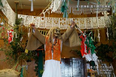 手力雄（たぢからお） 浅ヶ部神楽(高千穂の夜神楽)