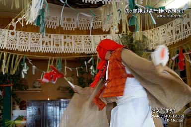 鈿女（うずめ）浅ヶ部神楽(高千穂の夜神楽)