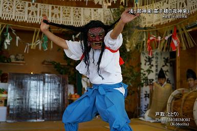 戸取（ととり）浅ヶ部神楽(高千穂の夜神楽)