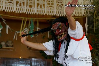 戸取（ととり）浅ヶ部神楽(高千穂の夜神楽)