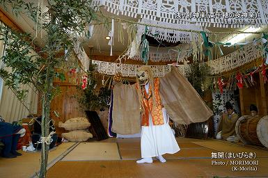 舞開（まいびらき）浅ヶ部神楽(高千穂の夜神楽)