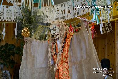 舞開（まいびらき）浅ヶ部神楽(高千穂の夜神楽)