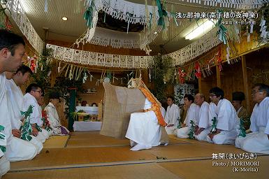 舞開（まいびらき）浅ヶ部神楽(高千穂の夜神楽)