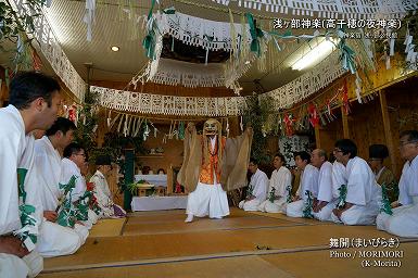 舞開（まいびらき）浅ヶ部神楽(高千穂の夜神楽)