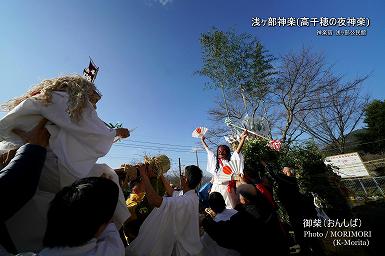 御柴（おんしば）浅ヶ部神楽