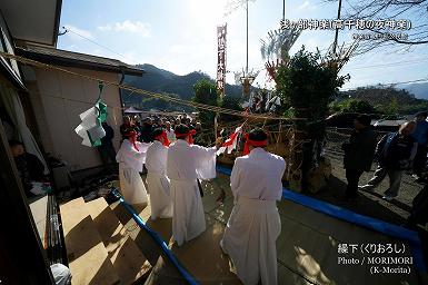 繰下（くりおろし） 浅ヶ部神楽