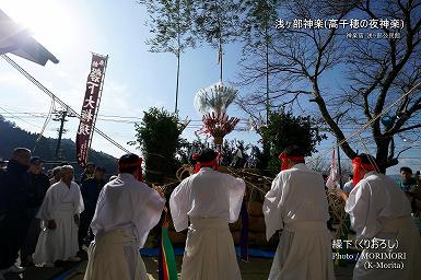 繰下（くりおろし） 浅ヶ部神楽