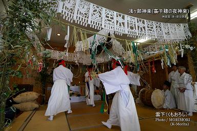 雲下（くもおろし） 浅ヶ部神楽(高千穂の夜神楽)