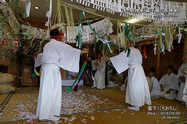 雲下（くもおろし） 浅ヶ部神楽(高千穂の夜神楽)