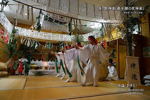 沖逢（おきえ）浅ヶ部神楽(高千穂の夜神楽)