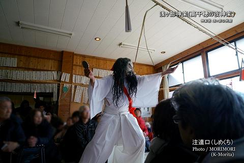 注連口 浅ヶ部神楽