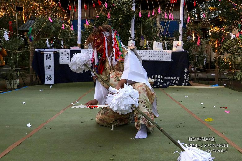 闢開(びゃっかい)(跡江春神楽)にて