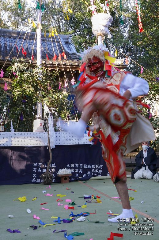 小松里神楽「三笠」(跡江神社で特別奉納)