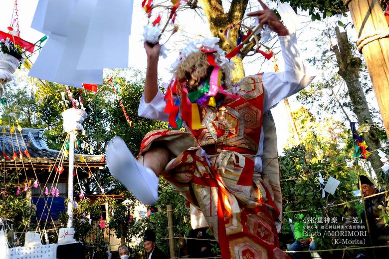 小松里神楽「三笠」(跡江神社で特別奉納)