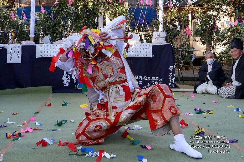 小松里神楽「三笠」(跡江神社で特別奉納)