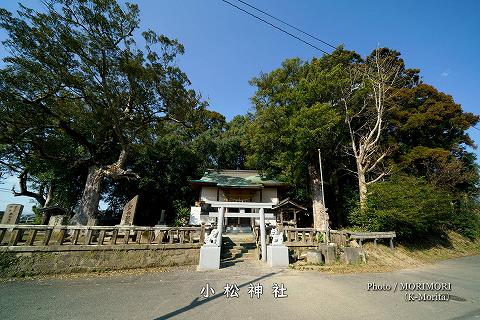 小松神社