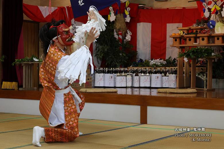 鬼神舞（きじんまい）