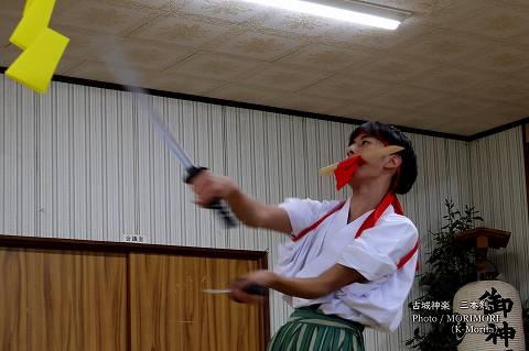 三本剣（さんぼんつるぎ）