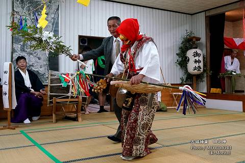 田之神