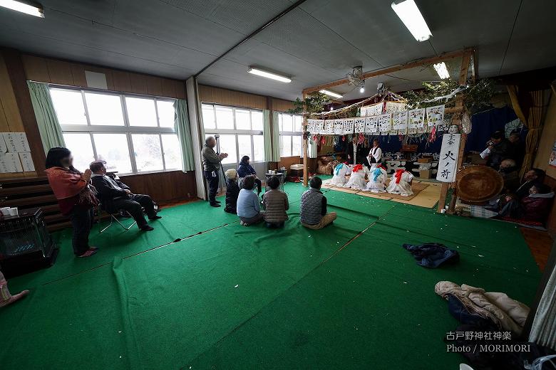 古戸野神社神楽