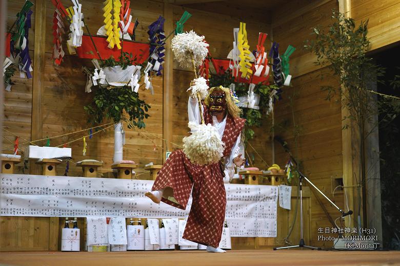 平成31年 生目神社神楽　闢開（びゃっかい）