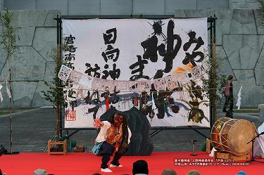 ■ 高千穂神楽（上野神楽）　戸取（ととり）　2