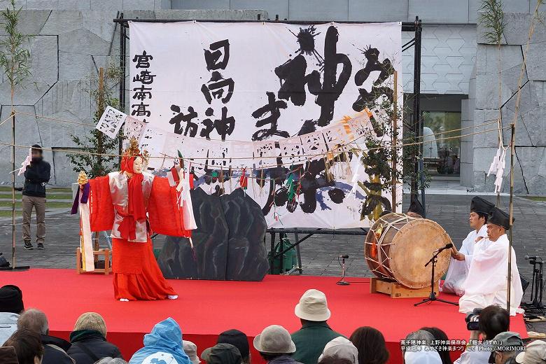 ■ 高千穂神楽（上野神楽）　鈿女　