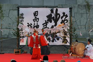 ■ 高千穂神楽(上野神楽)　鈿女（うずめ）の舞 10