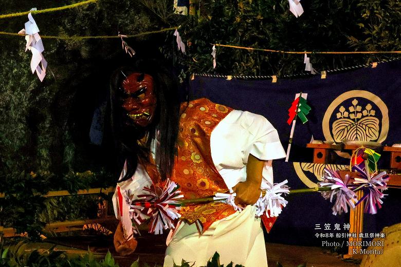 三笠鬼神（みかさきじん）