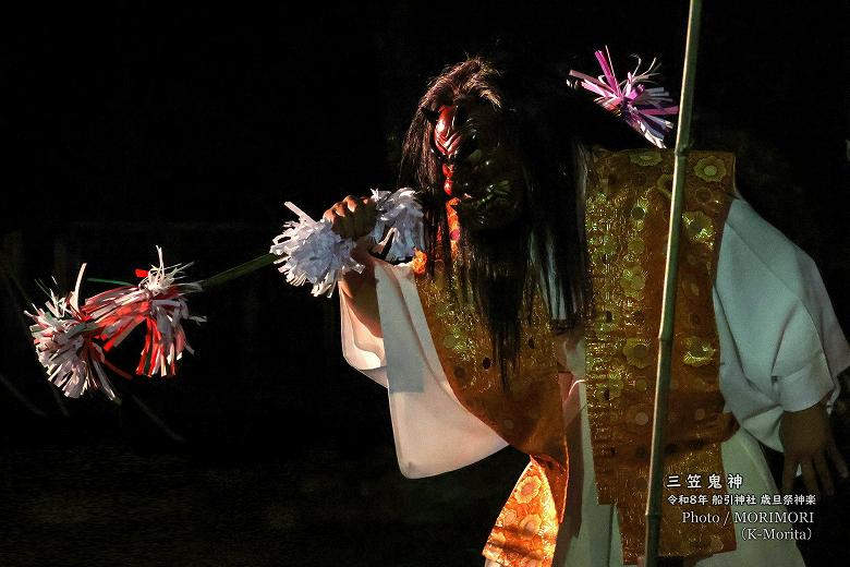 三笠鬼神（みかさきじん）