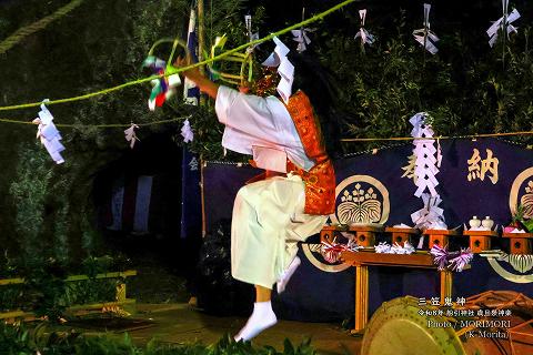 三笠鬼神（みかさきじん）