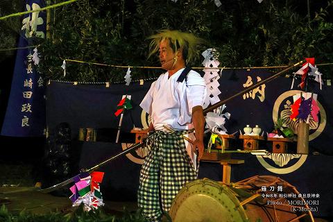 薙刀(なぎなた)舞