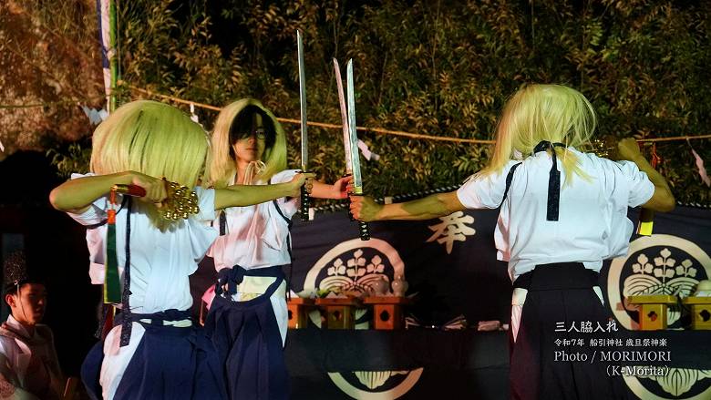 【三人脇入れ】令和７年 船引神社歳旦祭神楽にて