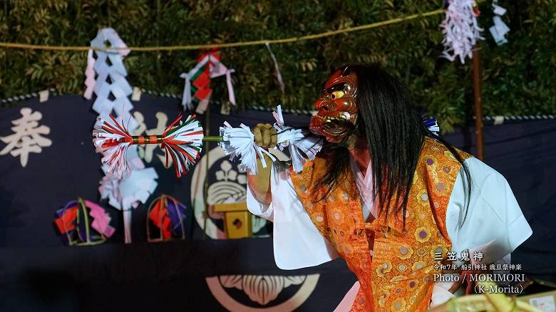 【三笠鬼神】令和７年 船引神社歳旦祭神楽にて