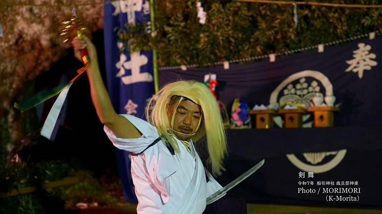 【剣舞】令和７年 船引神社歳旦祭神楽にて