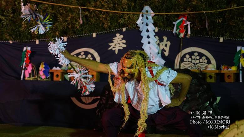 【戸開鬼神】令和７年 船引神社歳旦祭神楽にて