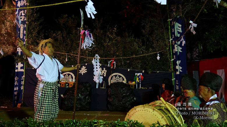 【薙刀舞】令和７年 船引神社歳旦祭神楽にて