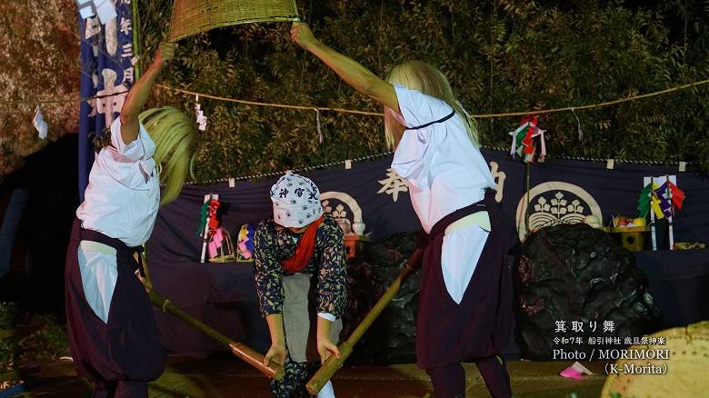 【箕取り舞】令和７年 船引神社歳旦祭神楽にて