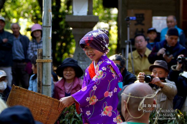 平成26年(2014
年)　船引神楽　箕取舞