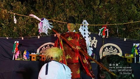 【薙刀舞】令和７年 船引神社歳旦祭神楽にて