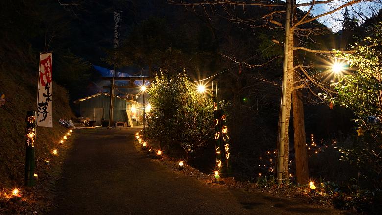 ■ 中之又神社　参道入り口