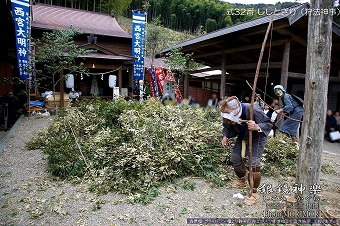 米良の神楽（銀鏡神楽）式３２番 ししとぎり　[狩法神事] 01